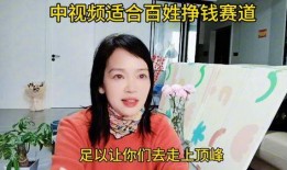 热门爆料中视频伙伴计划,热门爆料带你领略短视频新生态