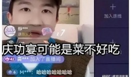 娱乐圈吃瓜直播间,揭秘直播间的吃瓜盛宴