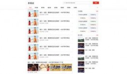 erisew的头条最新爆料,揭秘娱乐圈最新热点事件