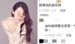 女网红最新爆料大全视频,揭秘娱乐圈惊人内幕
